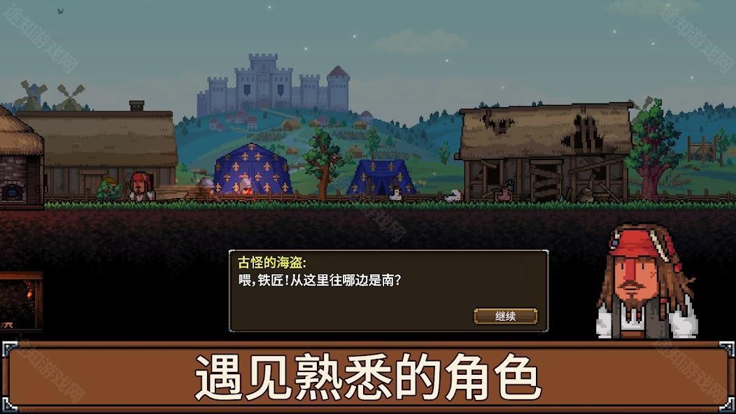 铁匠铺传奇锻造模拟器