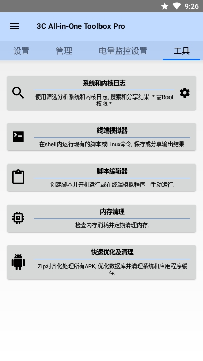 3C All in One Toolbox Pro