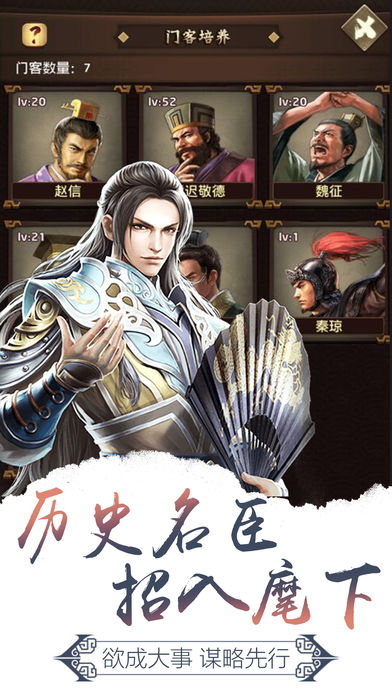 朕的后宫免费版