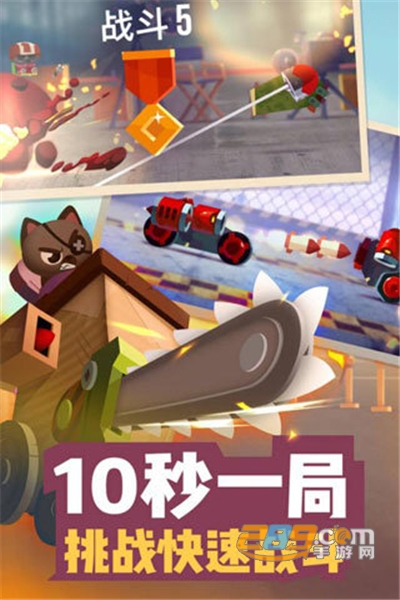 喵星大作战破解版无限钻石最新版v1.11.1安卓版