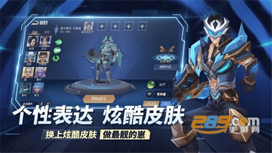 王者别嚣张游戏下载免广告内购破解版v1.0.98免费版