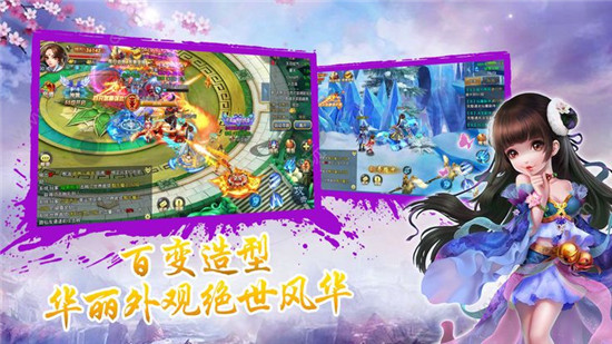 峨眉祖师破解版v1.0.0安卓版