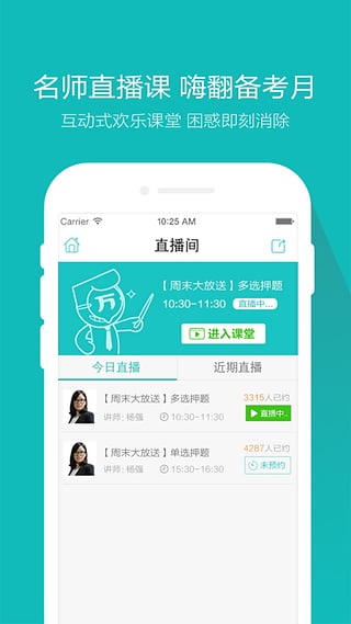 会计从业万题库