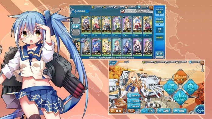 战舰少女Rapp