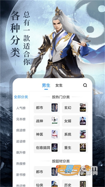 疯读小说app下载2022最新免费版v1.1.7.2安卓版