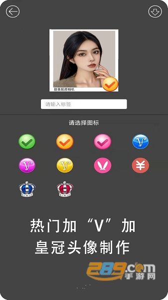 甜美靓颜相机app安卓版最新下载
