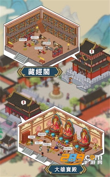 出家模拟器2破解版无限资源下载v1.0.1安卓版