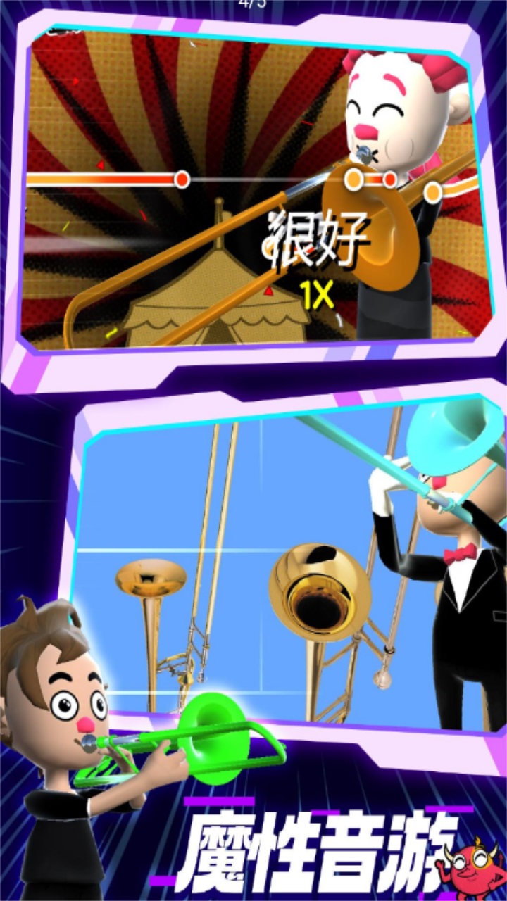 长号冠军手机版 1.0安卓版