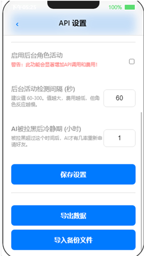 EPhone