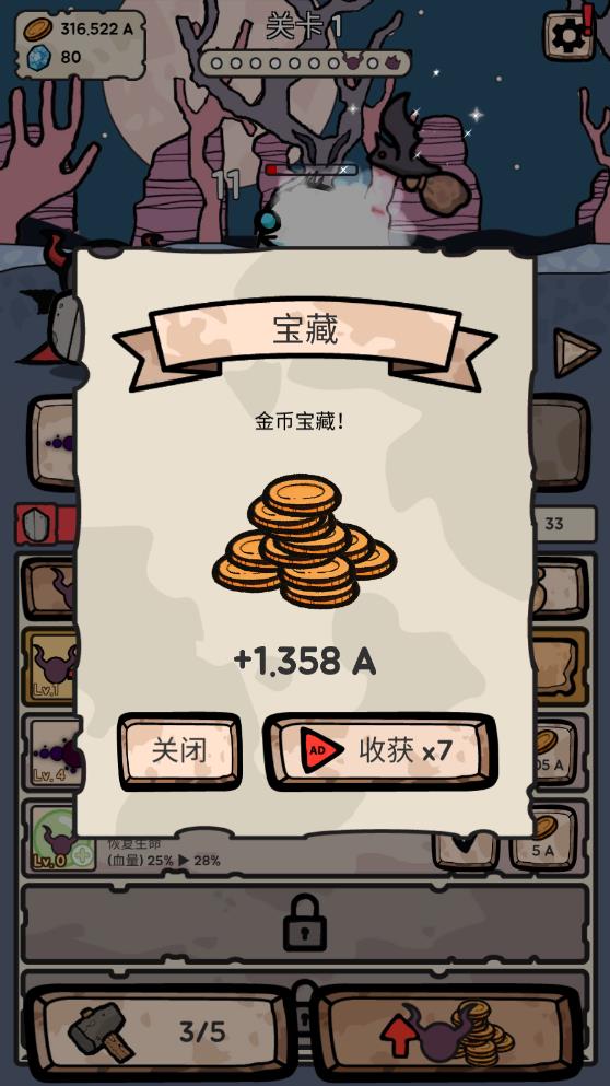战斗吧迪蒙无限黄金钻石版