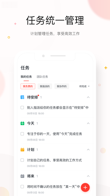京东ME伙伴版