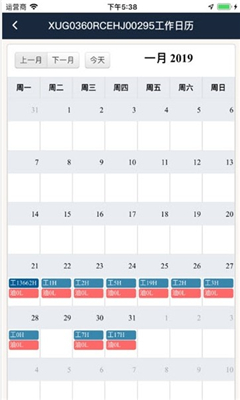 钻之云端app2022官方最新版下载