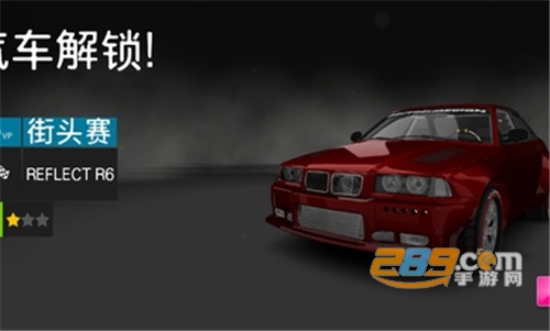极限赛车专业版下载最新汉化版v0.1.110最新版
