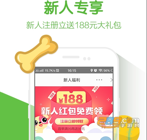e宠商城官方app2022最新版下载