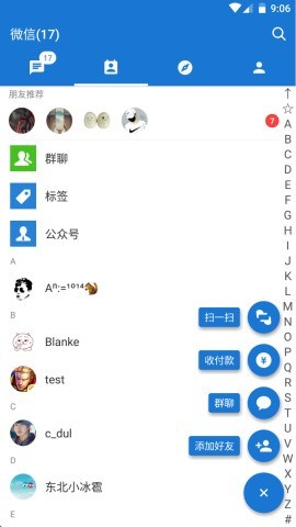 mdwechat