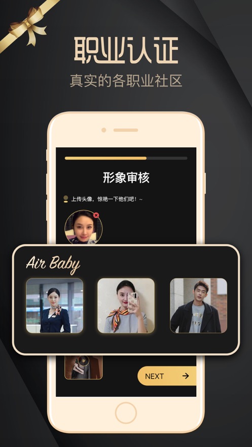 空尤