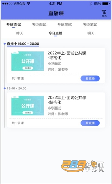 Dingtalk_20220617112050.jpg