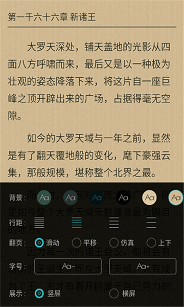 快读全本小说去会员破解版v3.1.0最新版