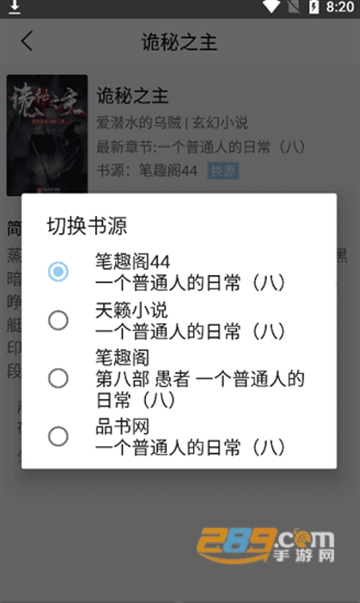 风月读书app下载2022最新版v1.20.070219 安卓版