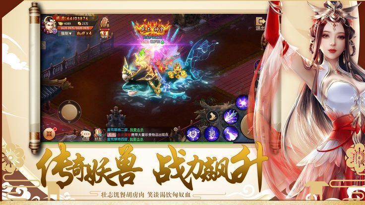 开局一只白虎app