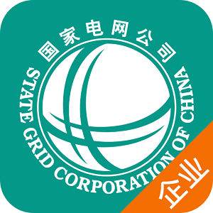 掌上电力企业版2021APPv2.6.9官方最新版