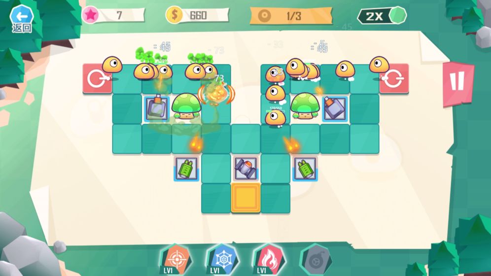 球球你别过来app