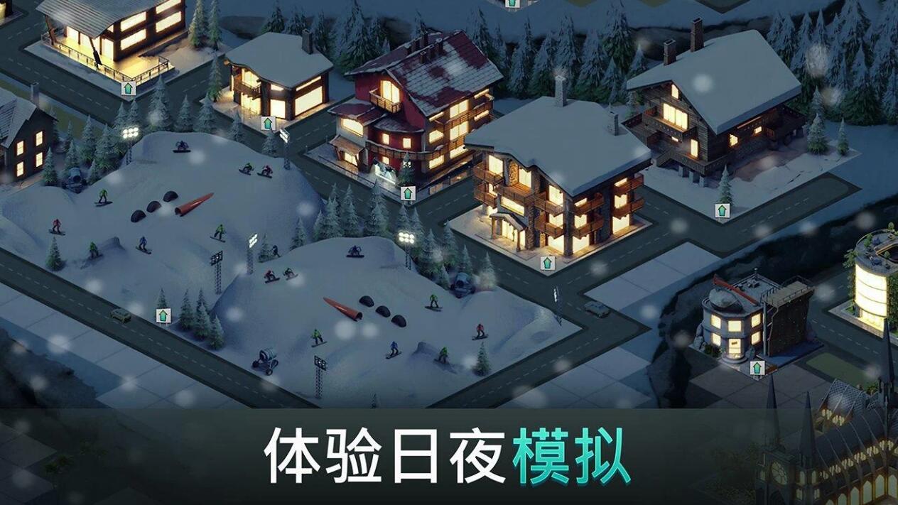 城市岛屿4：模拟生命大亨APP