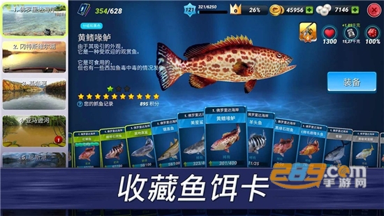 超真实钓鱼模拟破解版下载内置修改器最新版v1.0.182安卓版