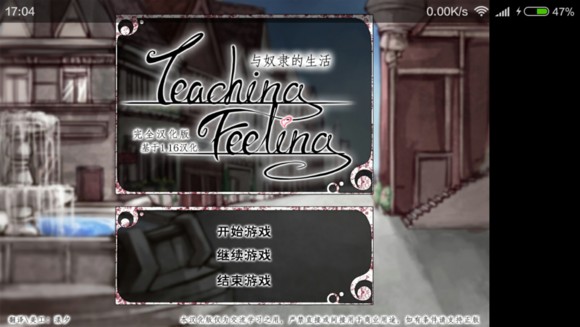 奴隶少女希尔薇汉化版