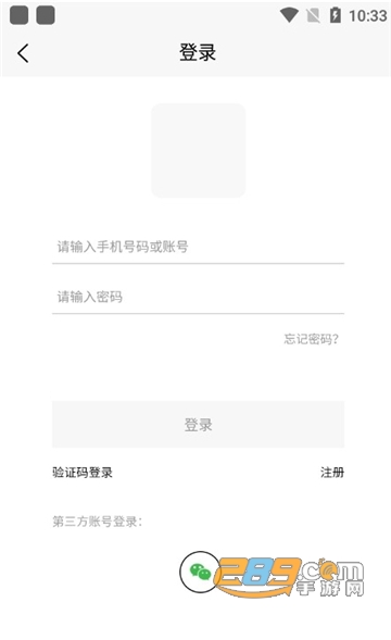推保呗app下载2022最新版v1.12.4安卓版