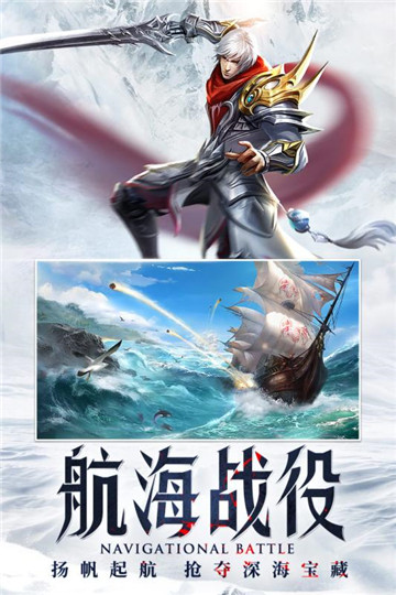 神之继承者无限钻石版下载v1.0 安卓版