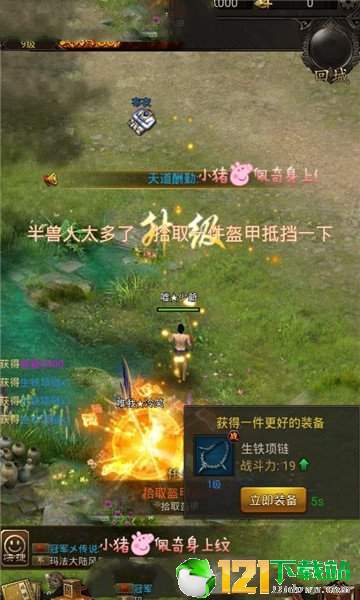 怒焰裁决app
