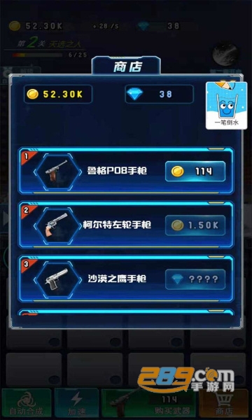 全民枪击破解版无限金币2022最新版v1.2最新版