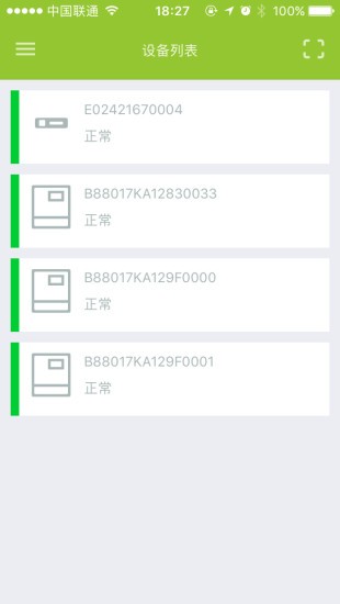 werverse安卓下载安卓免费下载