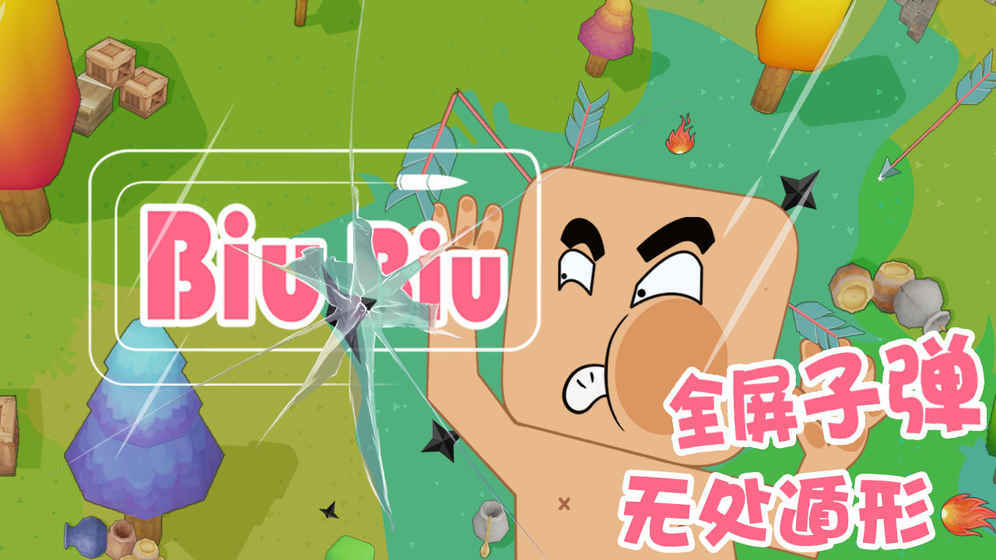 BIUBIUapp