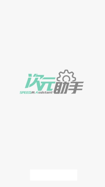 qq飞车手游自动集气挂破解版1.0无限集气版