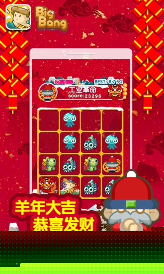 进化Go