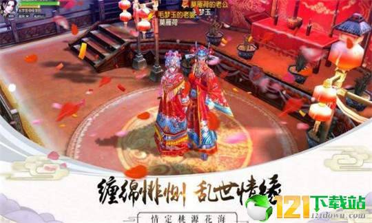 华夏英雄传APP