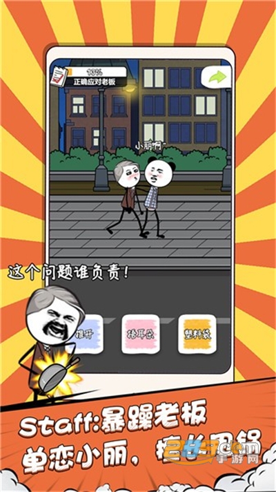 公司摸鱼王破解版下载无限绿钞免广告2022最新版本v100.0.0最新版