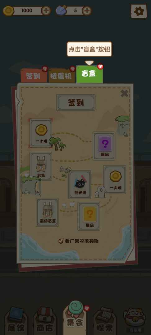 我的名画展手游 1.0安卓版