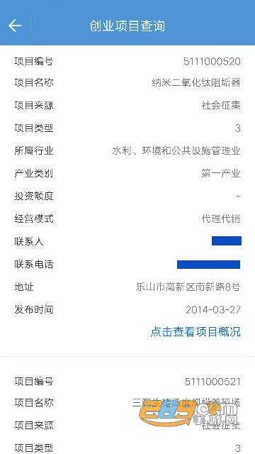 img_localize_71a66ecd50299a646ab7bddcc3447e29_1080x1920.png