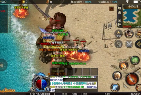 广信传说之超变攻速 2.1.0安卓版