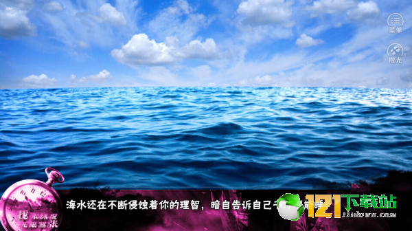 我本坏蛋无限嚣张APP