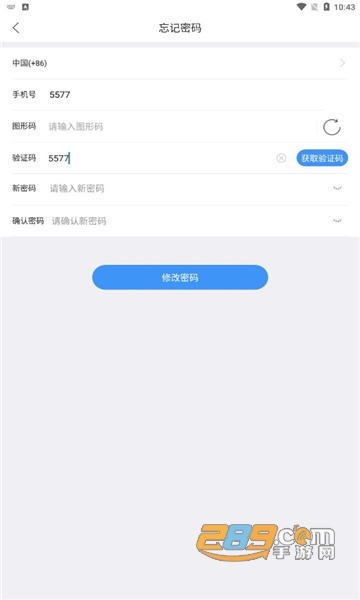 同心社区proAPP下载2022最新版v1.1.5最新版