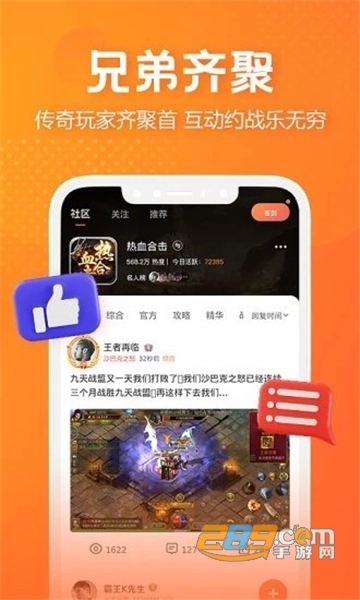 贪玩世界多开器下载2022最新版v1.3.49 官方安卓版