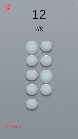 COMBO最新版