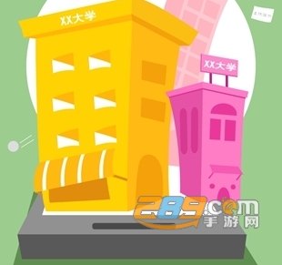 西尔云学苑app官方安卓版下载