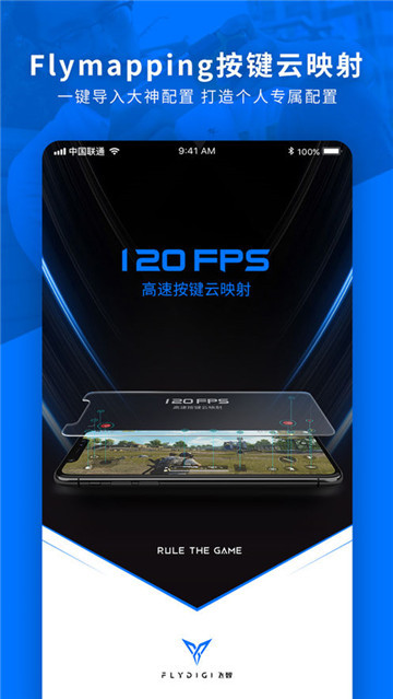 飞智游戏厅奇技破解版免费试玩v7.2.9.1安卓版