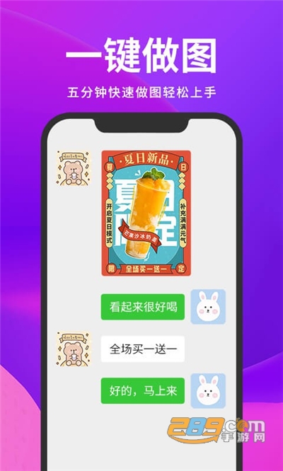 截图云app最新版下载v1.2.2安卓版下载