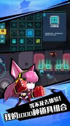 比特小队手游